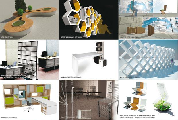 DROMEAS International Industrial Design Competition.