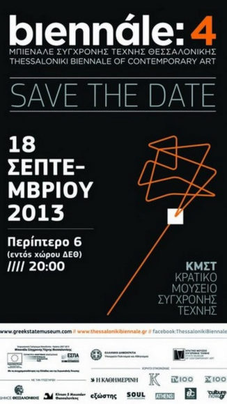 4th Thessaloniki Biennale of Contemporary Art, September 18, 2013 – January 31, 2014.