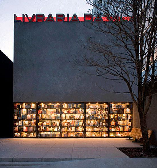 Livraria Da Vila, μια διαφορετική βιβλιοθήκη.